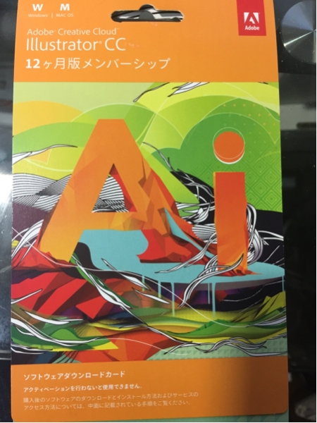 【送料無料】Adobe Illustrator CC 12か月版 ダウンロードカード