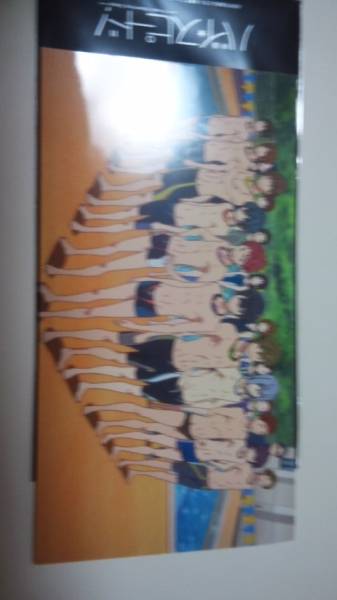 映画 ハイ スピード!－free! starting days－（コレクション ハイ