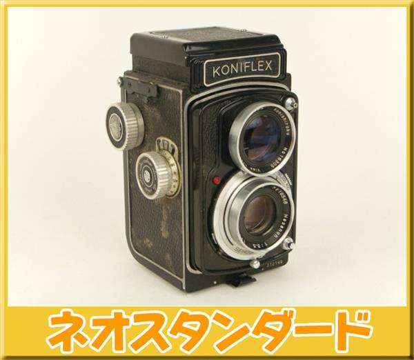 KONIFLEX フィルムカメラ 二眼レフカメラ コニフレックス レンズ type