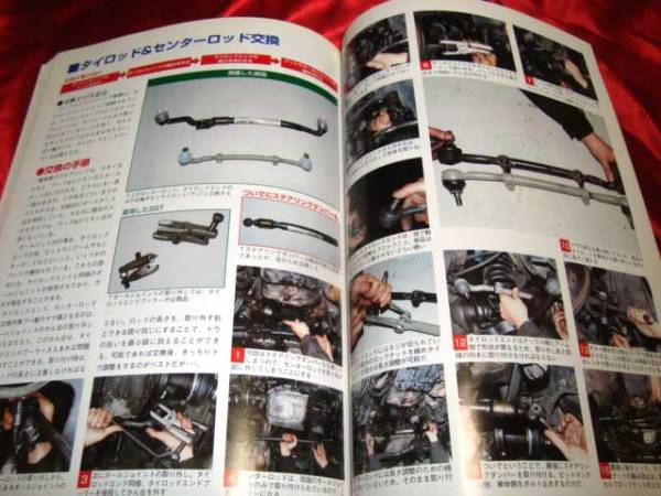 ☆ベンツ・メンテナンス W124とことんメンテ DVDなし