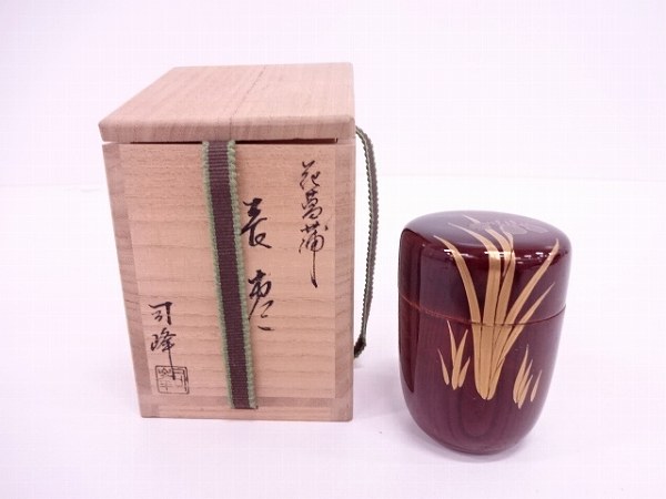 新井司峰作 共箱 茶道具 花菖蒲蒔絵 長棗 溜塗 漆器 木製 平棗
