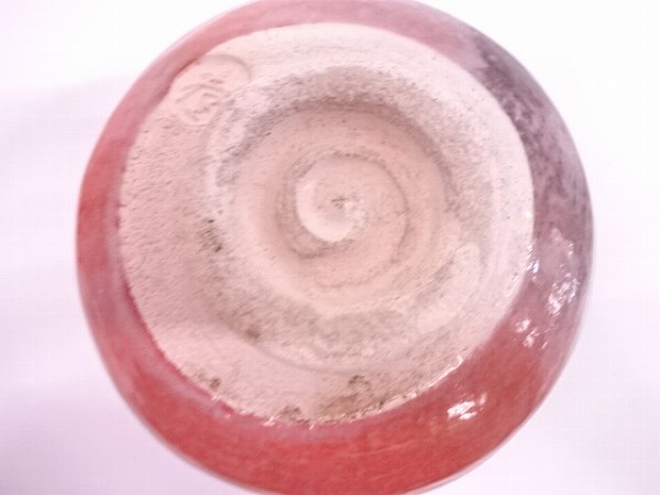 寿楽造 33083# 桂窯造 赤楽茶碗(前大徳寺西垣大道書付)