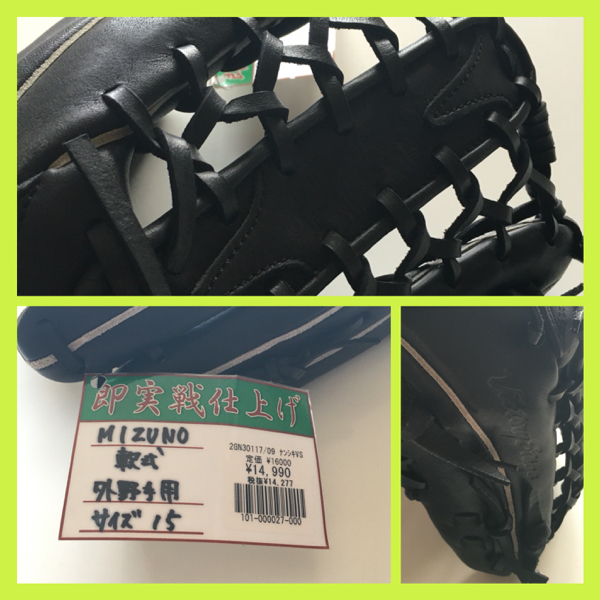 HATAKEYAMA ハタケヤマ キャッチャーミット PRO-268S 一 番 ハタケヤマ