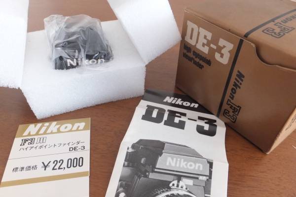 未使用品 Nikon ニコン F3用 ハイアイポイントアダプター DE-3 Nikon