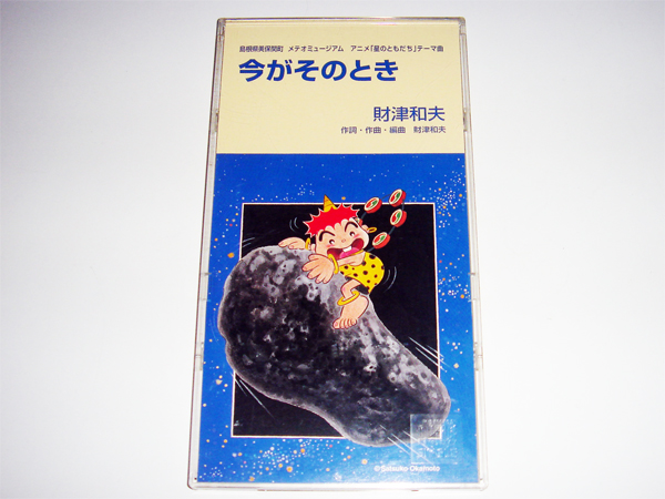 駿台】『生物S Part1 朝霞靖俊師 第1回ノート』+α 河合塾代ゼミ東進 本