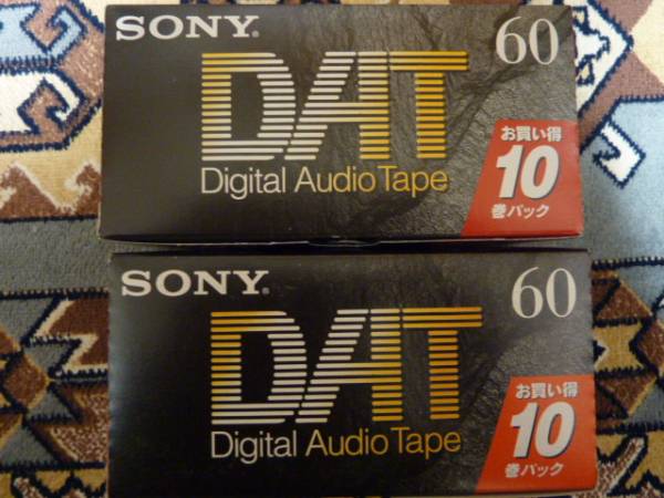 【OY】SONY DATテープ 未使用　10DT-60RA 合計20本 SONY DAT 10DT-60RA 新品 20本 OYSONY DATテープ 未使用 10DT-60RA