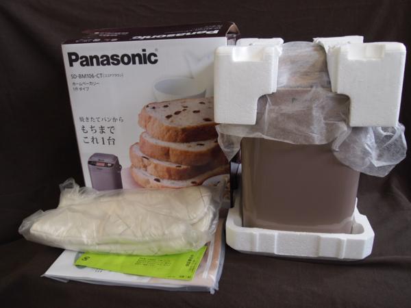 Panasonic ホームベーカリー SD-BM106-CT 未使用品・ パナソニック