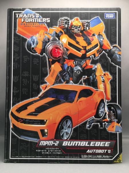 【新作入荷，人気】 トランスフォーマー マスターピース バンブルビー 難あり(ムービー)｜売買されたオークション情報、yahooの商品情報をアーカイブ公開 - オークファン トランスフォーマー