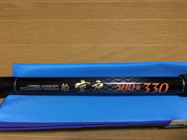 ☆パワーメッシュ 船 室戸 500号 330☆ 新品未使用 送料650円 【公式通販】