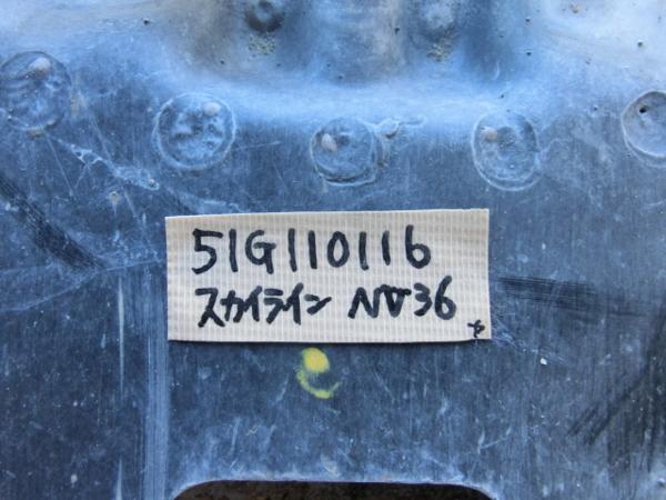 スカイライン NV36 フロントメンバー　クロスメンバー H18　　　　k.k