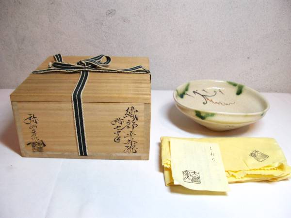加藤弥右衛門 作 弥七田手 織部平茶碗 共箱 茶道具 美濃 日本の陶磁