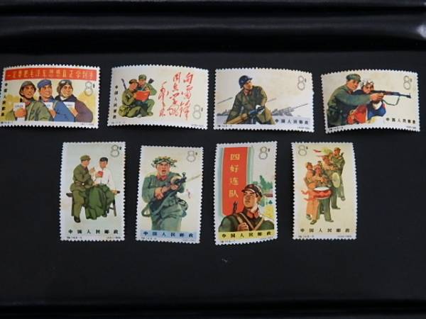 中国切手 人民軍戦士(特74.8-1-8)　8種完　 未使用品