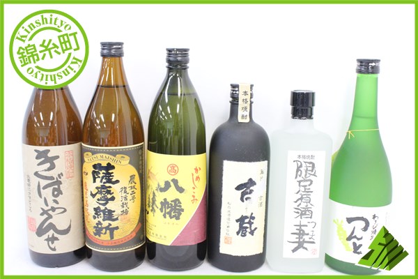 ★1円～ 焼酎6本セット(薩摩維新，きばいやんせ，八幡 等) D