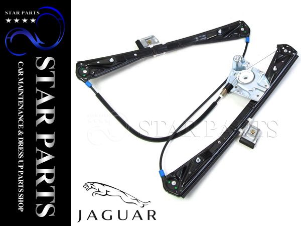 ジャガー Sタイプ パワー ウィンドウレギュレーター フロント 右