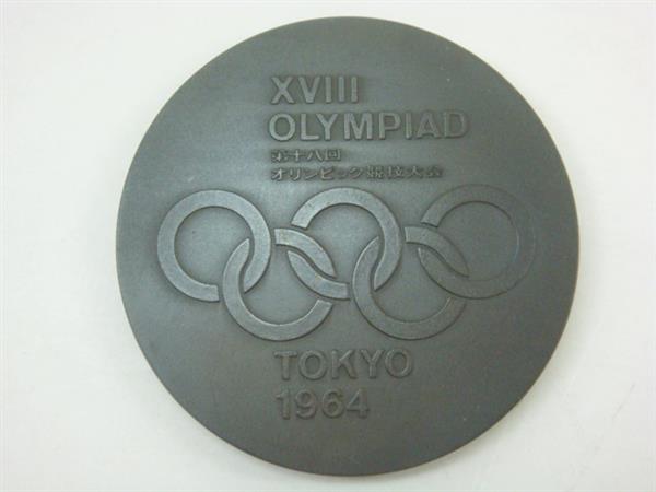 東京オリンピック 記念メダル 岡本太郎デザイン 桐箱付き 岡本太郎 東京オリンピック 記念メダル 岡本太郎デザイン 桐箱付き 岡本太郎