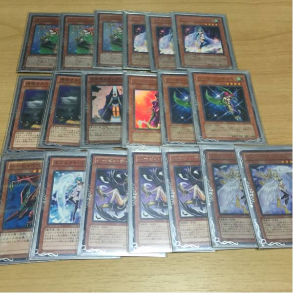 遊戯王 ハーピィ デッキ 引退 1円スタート 他にも出品あり