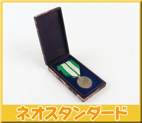 昭和五年三月 帝都復興記念章 戦前勲章 記章 箱付 中古