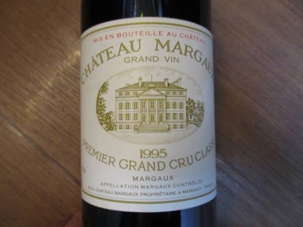 シャトー マルゴー 1995年 750ml ボルドー V3!!