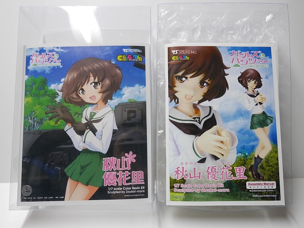 ボークス 1/7ガールズ&パンツァー秋山優花里ガルパン フィギュア