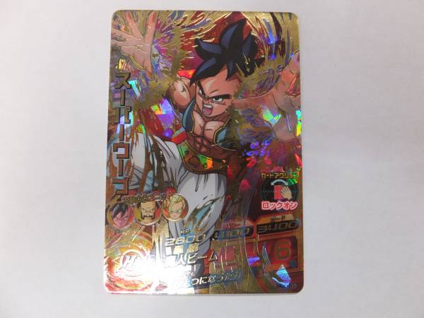 ke979 ドラゴンボールヒーローズ UR スーパーウーブ HG5-51
