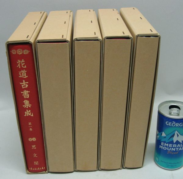 花道古書集成 5巻セット Amazon.co.jp: 続花道古書集成(全5巻セット