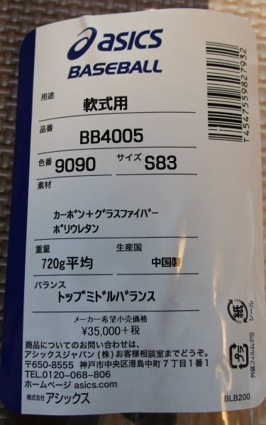 l337745975.3