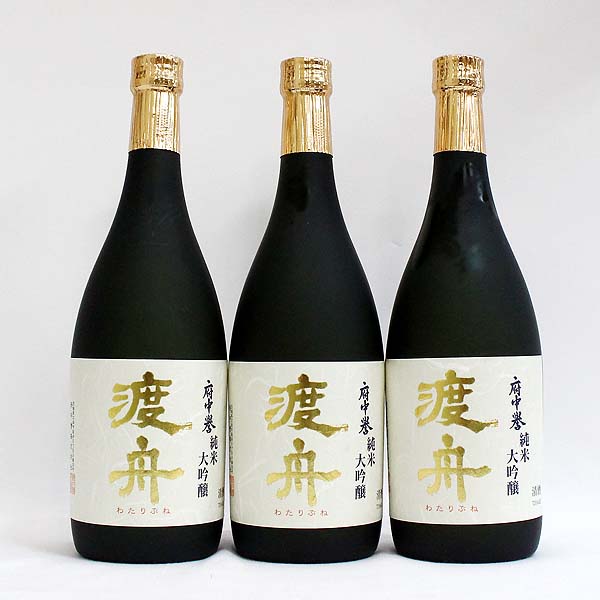 ☆1円～ 3本/純米大吟醸 渡舟 720ml 製造年月27.11 O6A1611-13 飲料