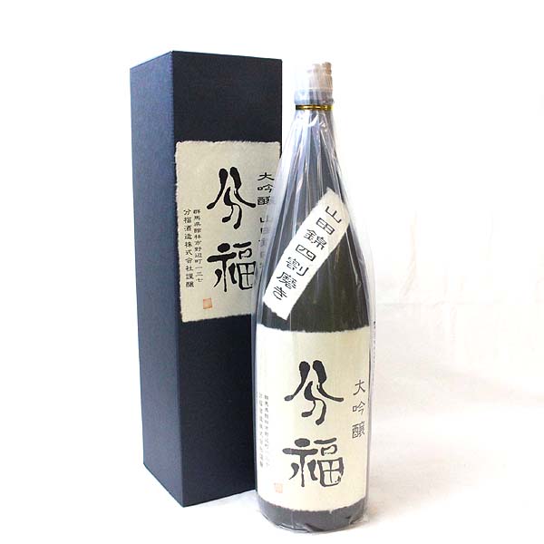 ☆1円～ 箱付/分福 大吟醸 四割磨き 1800ml 製造28.1 T6A1026