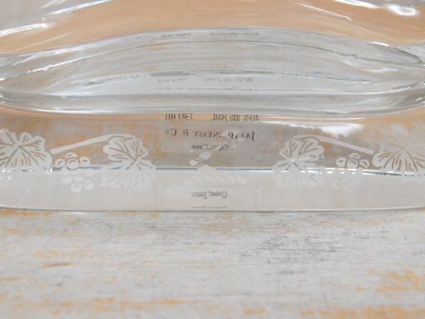 ☆ヘネシー リシャール 空き瓶 替栓付 中古☆YS2867-4 最高級