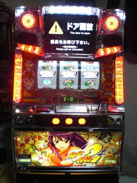 パチスロ実機 麻雀物語2激闘麻雀グランプリ 白ロム付き xbjgfx 【公式