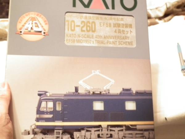ワールド工芸 ED41 モーター車 トータルキット 未使用品 こ度は当