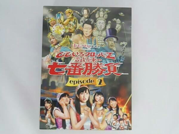 ももクロChan Presents ももいろクローバーZ試練の七番勝負2 DVD