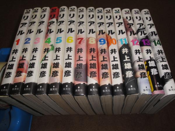 スラムダンク+バガボンド（全37巻）+リアル（全14巻）井上雄彦