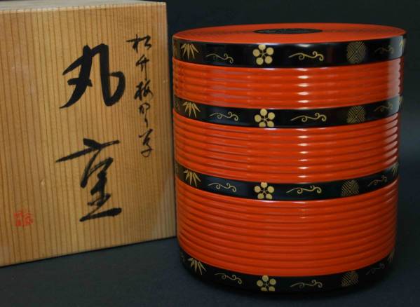 閑寂堂】旧家蔵漆塗り蒔絵『松竹梅』丸重箱 木製三段重 共箱