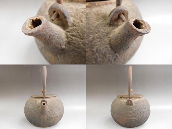 鉄瓶 龍文堂造 安之助 花押入 銅蓋 他2点セット 中古1神32 ***こ案内は