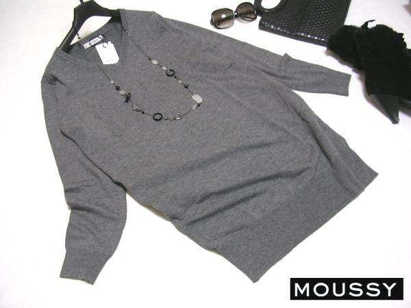 新品マウジーMOUSSY☆Ｖネック♪キレイコクーンニットワンピ―ス