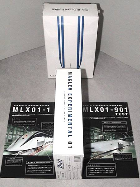 スタートレイン　MLX01-1　愛·地球博　JR東海超電導リニア館 スタートレイン JR東海 MLX01-1 1⁄160 バンダイ - Yahoo!オークション