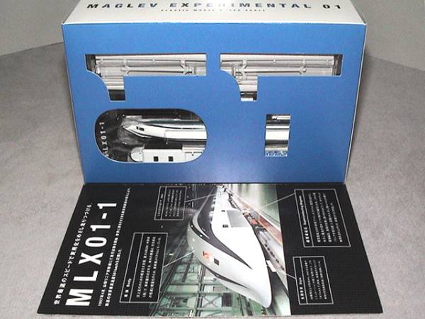 スタートレイン JR東海 MLX01-1 1⁄160 バンダイ - Yahoo!オークション