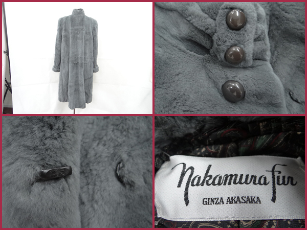 1円 高級 毛皮 nakamura fun シェアードミンク コート 11-6