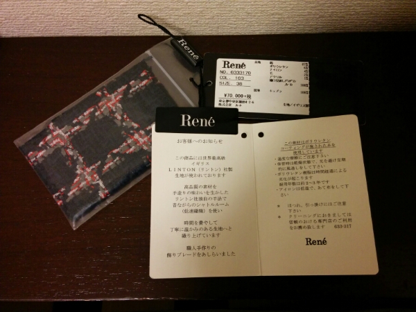 ルネ★ボレロ丈ツイードジャケット38