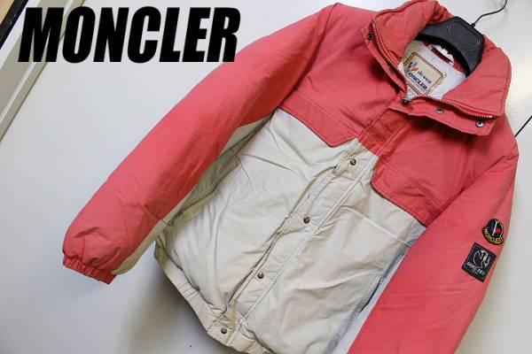 モンクレール 超肉厚！ゴアテックス ビンテージダウンジャケット