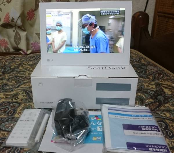 美品★改造済★地デジフルセグ防水テレビPhotoVisionTV 202HW