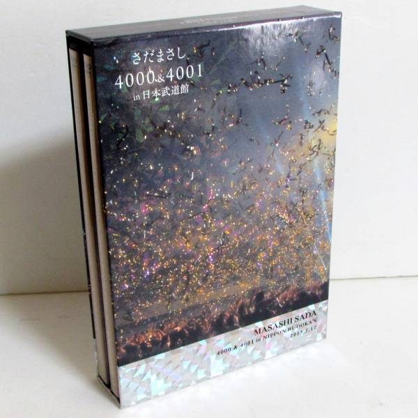 DVD さだまさし 4000＆4001 in 日本武道館