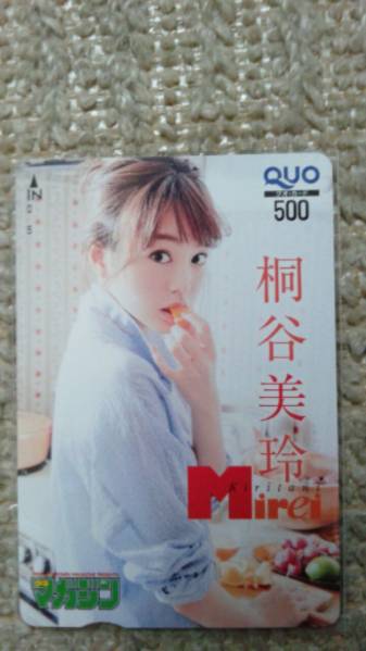 桐谷美玲少年マガジン抽プレクオカード