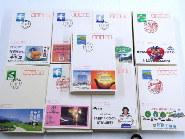 エコーハガキ 記念印等 コレクター放出800枚以上 まとめて 公益財団