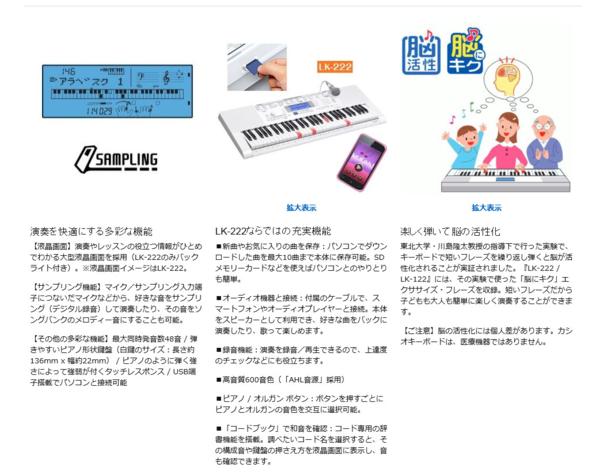 CASIO 電子キーボード61標準鍵 光ナビゲーションキーボード