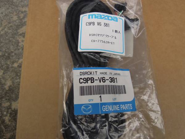 carrozzeria ETC車載器 即決 ND-ETC4 連動ケーブル DSRC