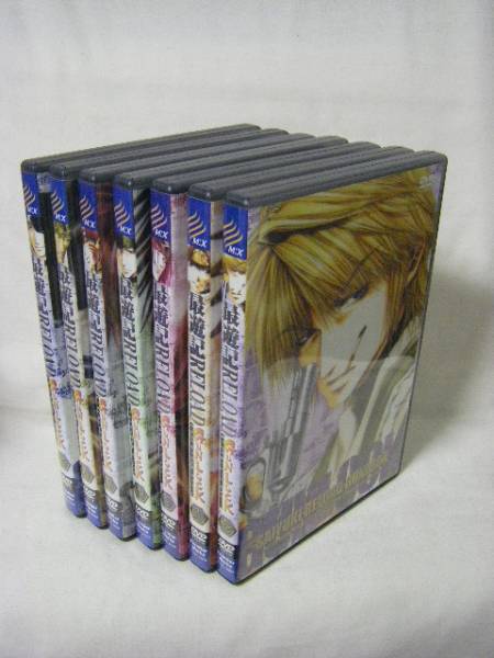 DVD [全7巻セット]最遊記RELOAD GUNLOCK 第1~7巻(初回限定