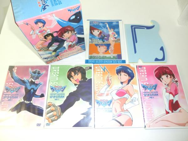 いてます ヤフオク 夢戦士ウイングマンdvd Box 中古美品 ちませんが Mcmc Gr