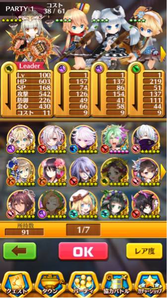 白猫 引退アカウント ツキミ、シャル、ルゥシェ